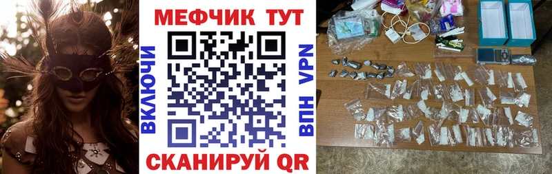Как найти закладки Северск COCAIN  Бошки Шишки  Мефедрон  Амфетамин  Псилоцибиновые грибы  Гашиш 