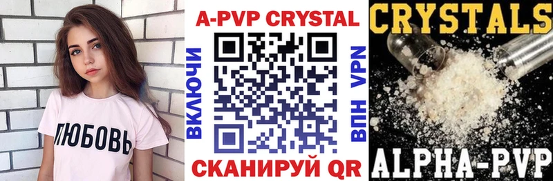 hydra зеркало  Северск  Alfa_PVP СК  даркнет как зайти  купить  цена 