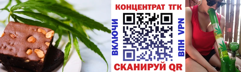 закладки  Северск  Canna-Cookies конопля 