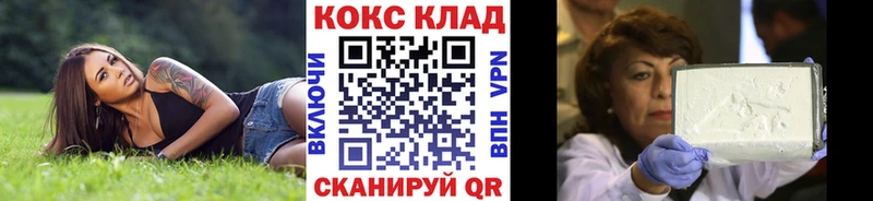 Cocaine FishScale Северск