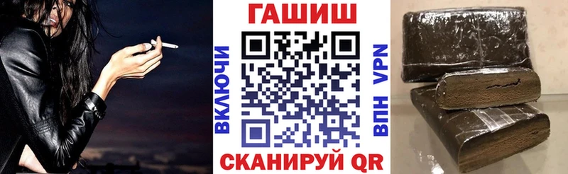 ГАШ ice o lator  Северск 