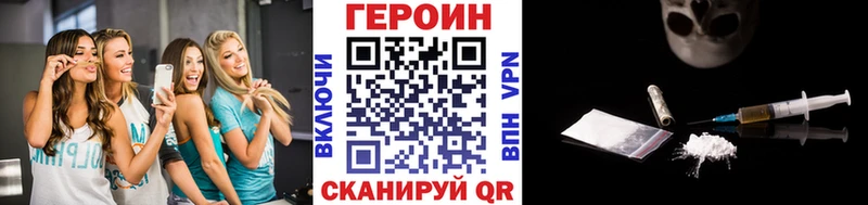 ГЕРОИН афганец  omg как зайти  Северск 