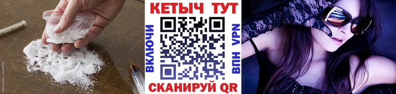 блэк спрут маркетплейс  Северск  Кетамин ketamine  сколько стоит 