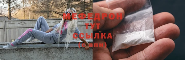 трава Козельск