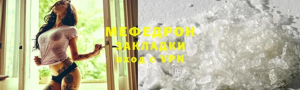 кокаин Кодинск
