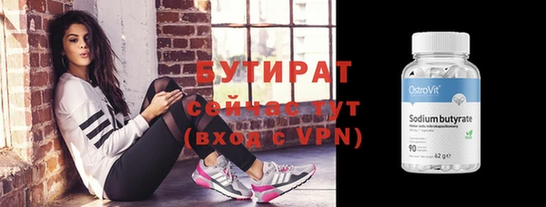 трава Козельск