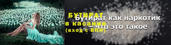 соль курить ск Козловка