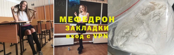 трава Козельск