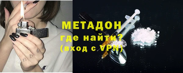 кокаин Кодинск