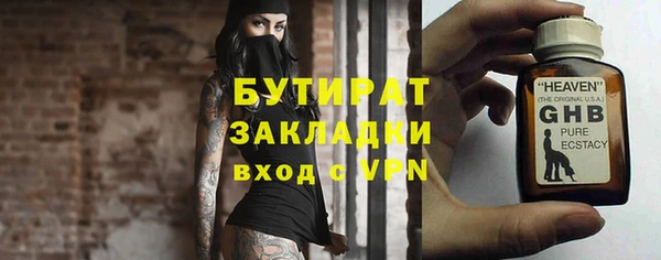 соль курить ск Козловка