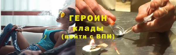 кокаин Кодинск
