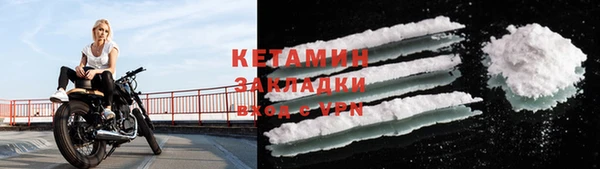 кокаин Кодинск