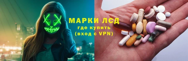 трава Козельск