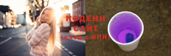 трава Козельск