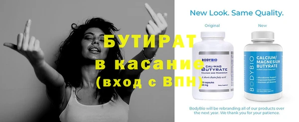 трава Козельск