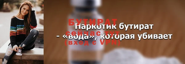 кокаин Кодинск
