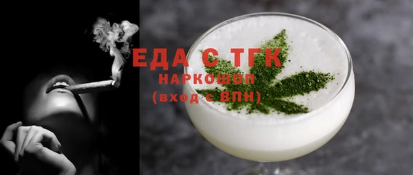трава Козельск
