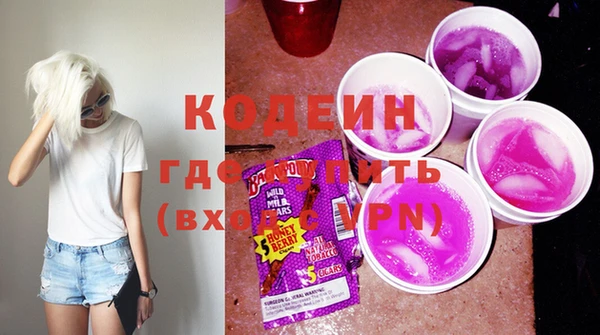 кокаин Кодинск