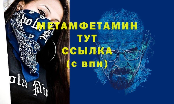 кокаин Кодинск