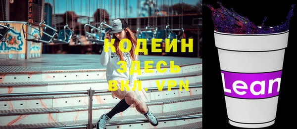 кокаин Кодинск