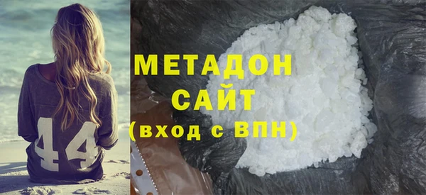 кокаин Кодинск