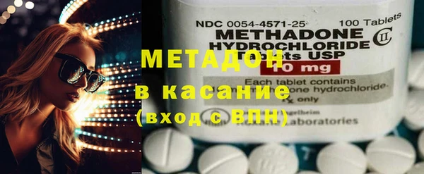 кокаин Кодинск