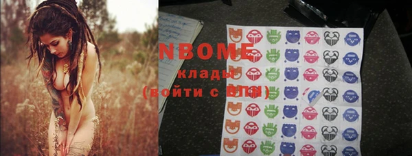 соль курить ск Козловка