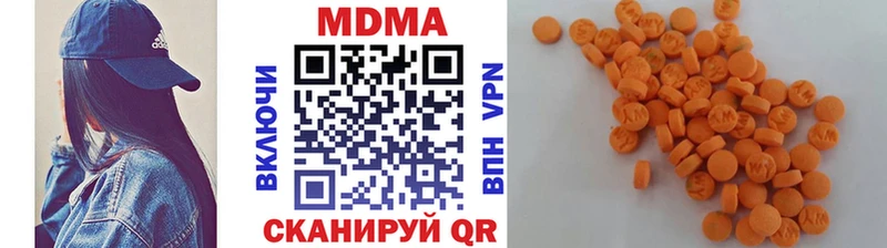 мега сайт  Северск  даркнет Telegram  MDMA VHQ 