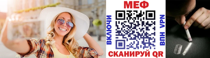 МЯУ-МЯУ мука  Северск 