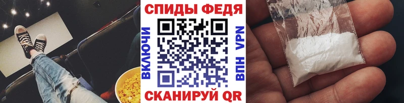 МЕТАМФЕТАМИН мет  купить наркоту  Северск 