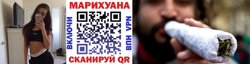 Бошки марихуана план  купить  цена  кракен ссылки  Северск 
